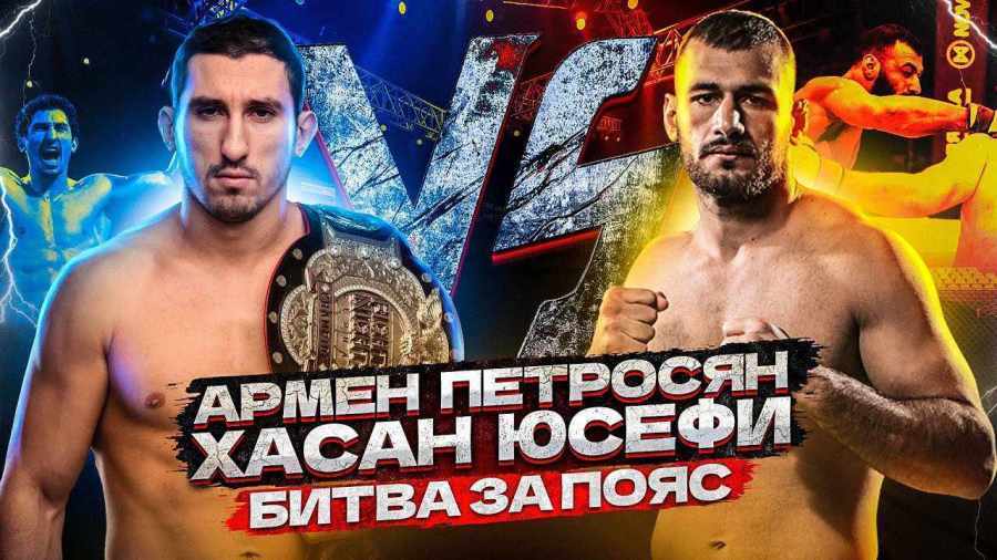 Прямая трансляция AMC FIGHT NIGHTS 102