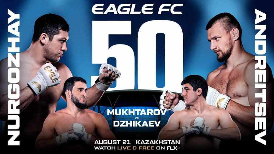 Eagle FC 50 Прямая трансляция 21.08.2022. Бой Нургожай - Андрейцев Смотреть онлайн прямой эфир